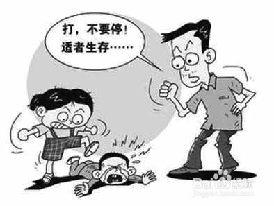 中方谴责一切针对儿童的暴力行为,守护童年的纯净与安全 中方谴责一切针对儿童的暴力行为,守护童年的纯净与安全
