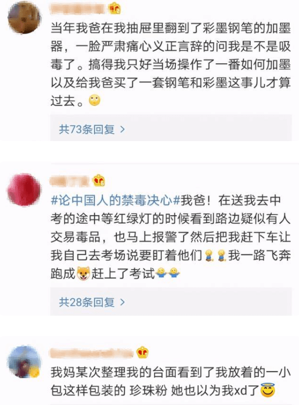 女孩带母亲拨穗何以刷屏网络 女孩带母亲拨穗何以刷屏网络