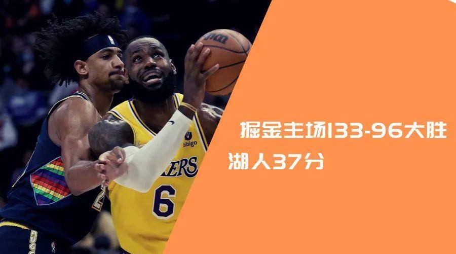 NBA今日战报,最新资讯全知道,今天联盟发生了什么? NBA今日战报,最新资讯全知道,今天联盟发生了什么?