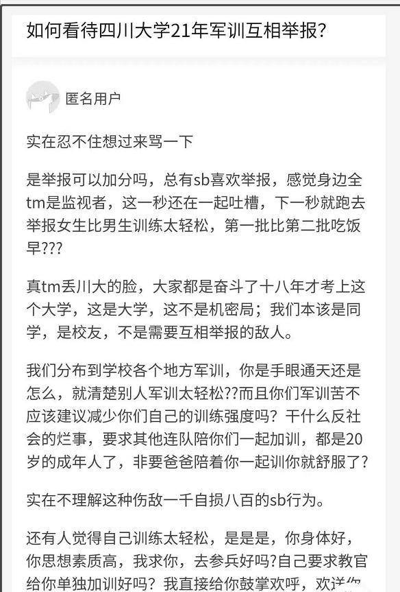 男生复读一年从400多分到630分,逆袭的秘诀与心路历程 男生复读一年从400多分到630分,逆袭的秘诀与心路历程