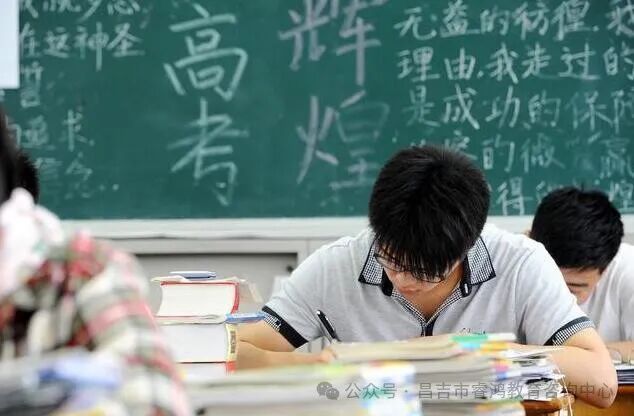 高一学生如何用1个多月备战高考,成功考取620分 高一学生如何用1个多月备战高考,成功考取620分