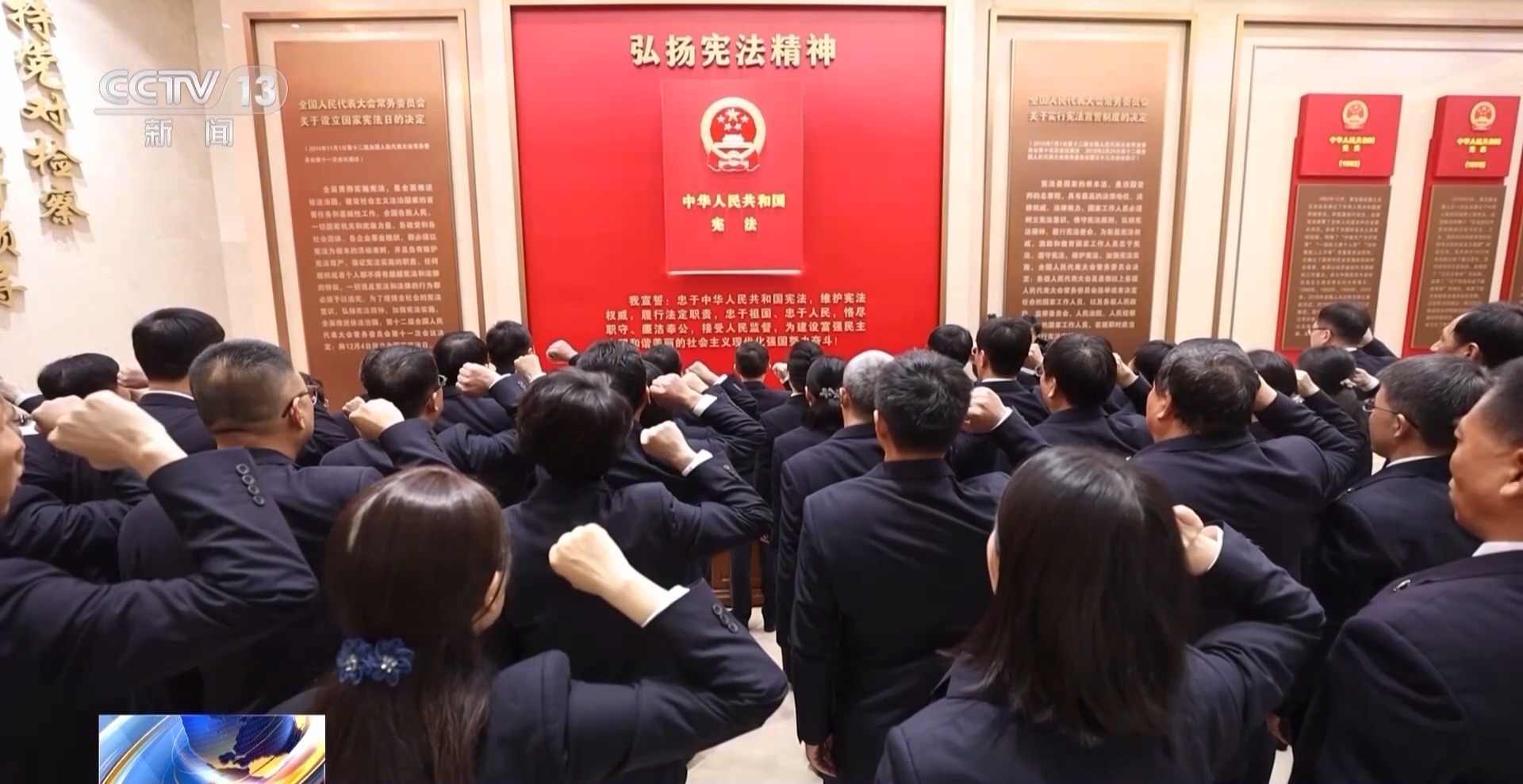 全国人大常委会举行宪法宣誓仪式,法治信仰的庄严承诺 全国人大常委会举行宪法宣誓仪式,法治信仰的庄严承诺