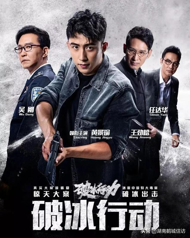 扫毒风暴，光影背后的故事——白玉兰最佳摄影奖的荣耀时刻