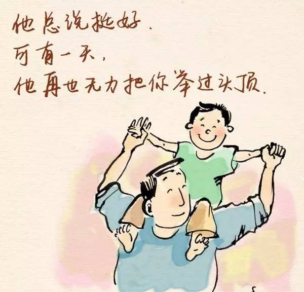 男生高考662分,爸爸从小陪着他打游戏的奇妙旅程 男生高考662分,爸爸从小陪着他打游戏的奇妙旅程