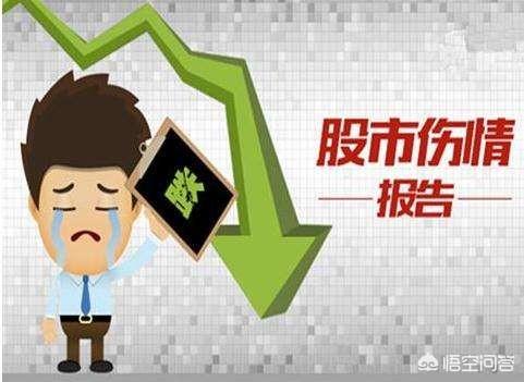 股市亏的钱到底被谁赚走了? 股市亏的钱到底被谁赚走了?
