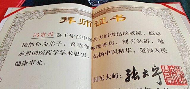 悼念二胡制作大师万其兴,匠心独运,音韵长存 悼念二胡制作大师万其兴,匠心独运,音韵长存