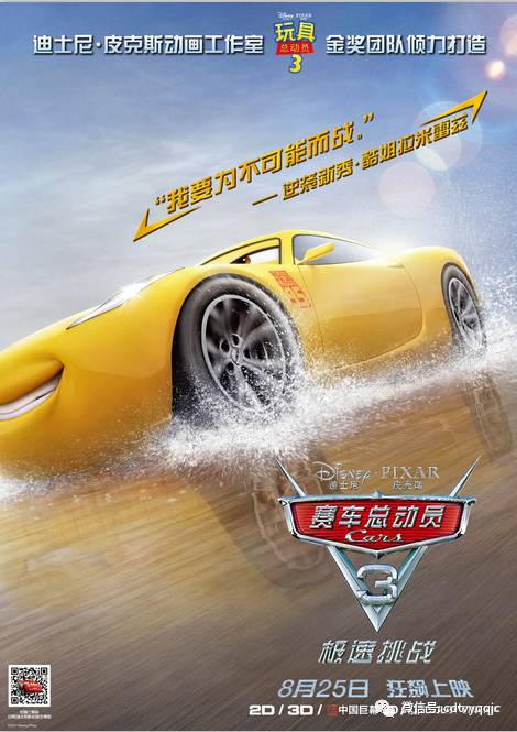 夏健哆10秒16,百米赛道上的闪电一刻 夏健哆10秒16,百米赛道上的闪电一刻