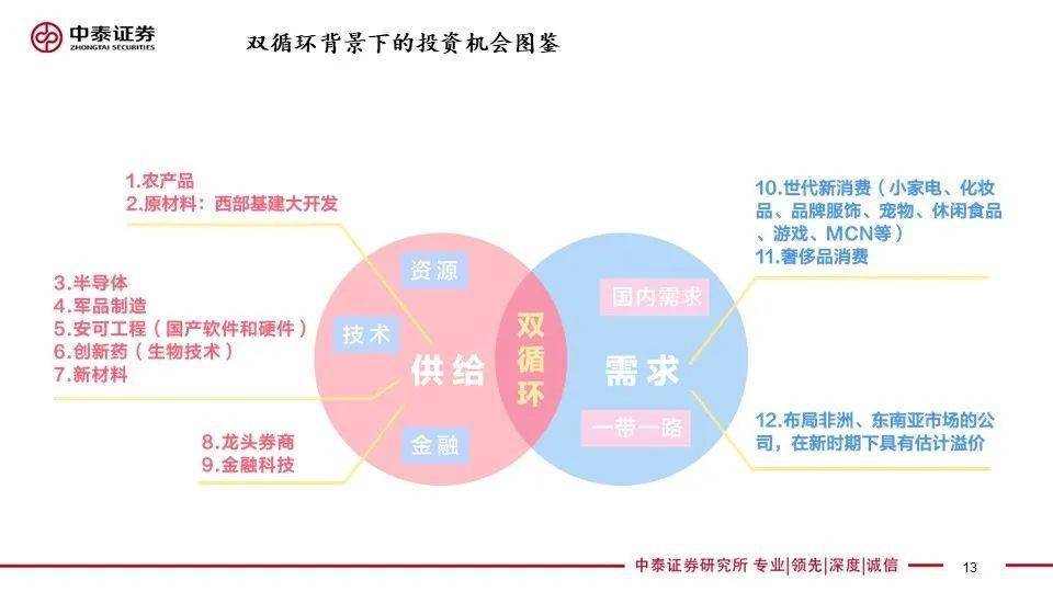 欧盟的双面策略,谈与加税的微妙平衡 欧盟的双面策略,谈与加税的微妙平衡