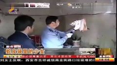 澳男子在泰国杀害17岁少女并抛尸,震惊与反思 澳男子在泰国杀害17岁少女并抛尸,震惊与反思