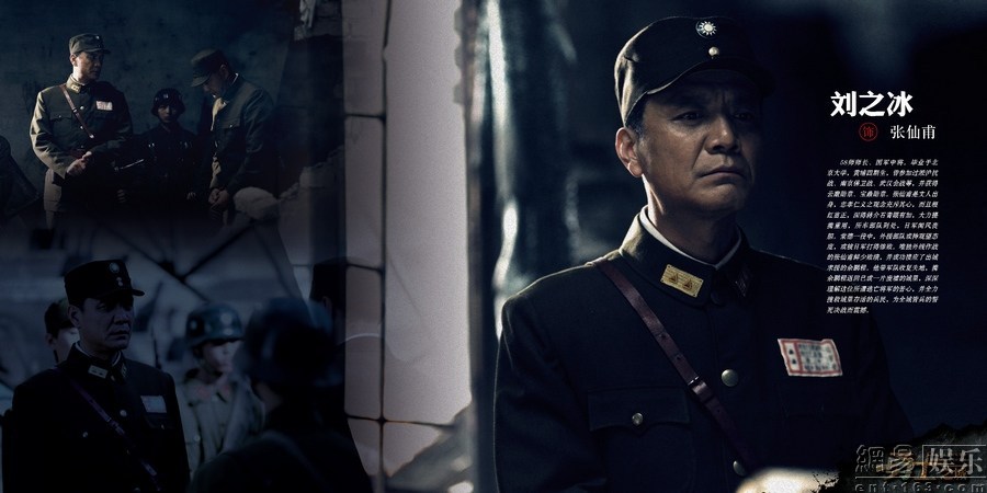 勇士之城乔榛是什么人?一个被神话的守城人还是另有隐情? 勇士之城乔榛是什么人?一个被神话的守城人还是另有隐情?