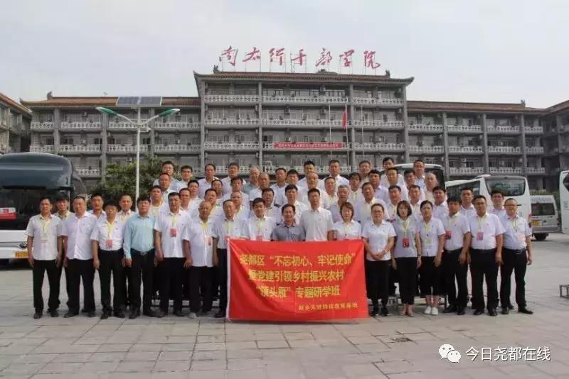 河南一批干部任前公示，新时代的领头雁即将展翅高飞