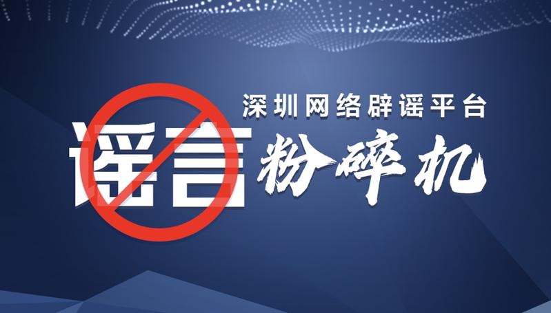 专家辟谣,全球进入地震活跃期的说法不实 专家辟谣,全球进入地震活跃期的说法不实