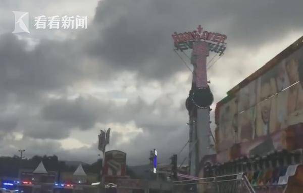 游客体验大摆锤时遇暴雨，一场意外的冒险