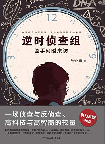 从保罗资料说开去，一个名字背后的故事、误解与真相
