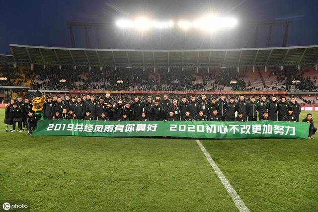 2019年中超最终名次,一场属于足球迷的青春记忆 2019年中超最终名次,一场属于足球迷的青春记忆