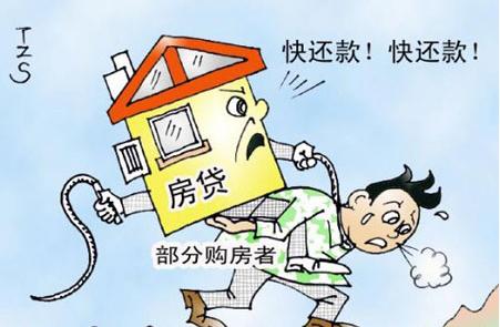 房价什么时候能涨？——一位普通购房者的心声