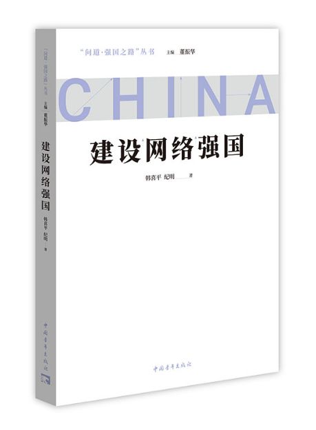 未来五年,教育强国的建设之路 未来五年,教育强国的建设之路