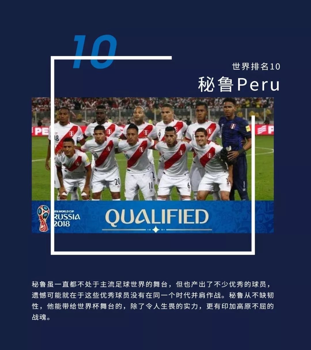 2026年世界杯赛程表比分，一场足球盛宴的完整指南