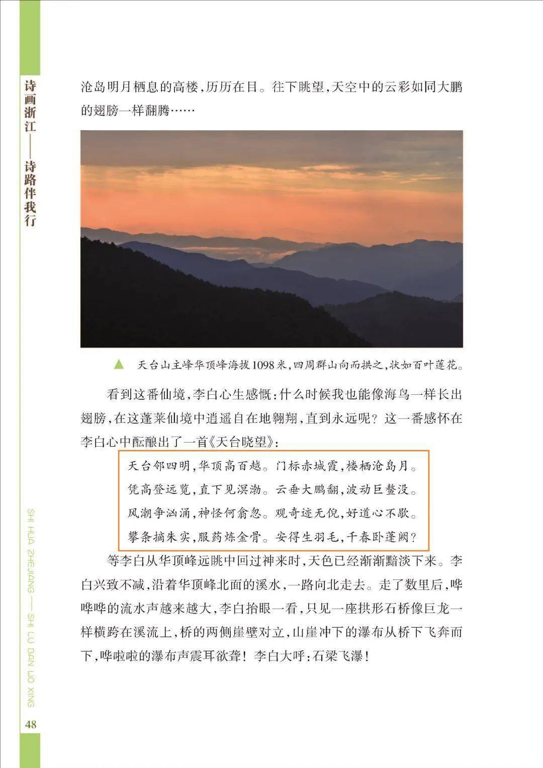 中国猪圈装空调,一场跨越欧洲的破防文化现象 中国猪圈装空调,一场跨越欧洲的破防文化现象