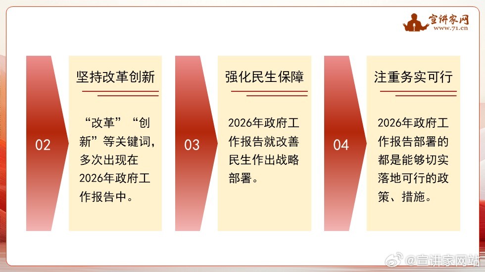 稳步推进,国务院的研招改革新篇章 稳步推进,国务院的研招改革新篇章