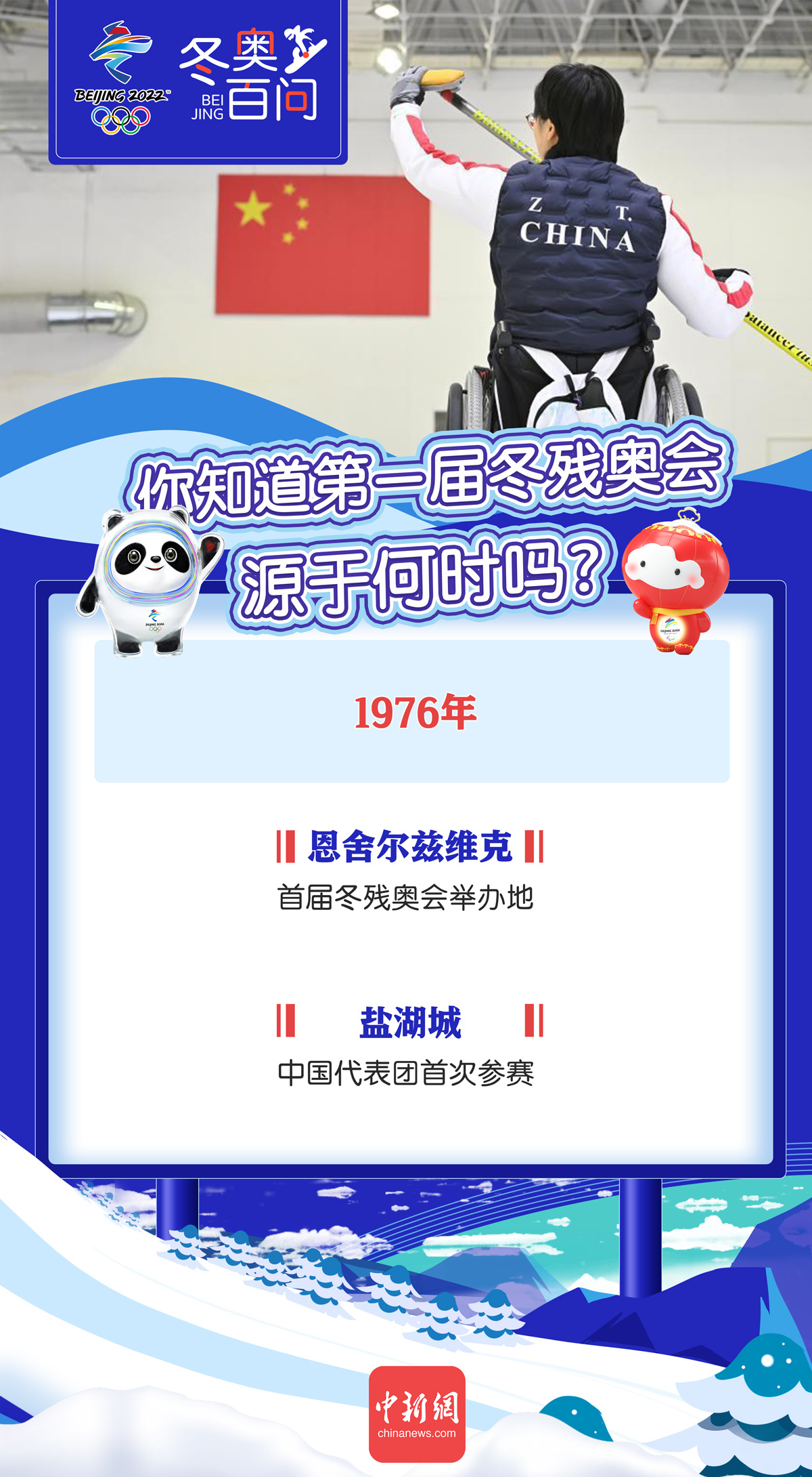冬奥会多久开一次?这事儿我跟你好好唠唠 冬奥会多久开一次?这事儿我跟你好好唠唠