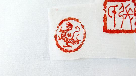 九旬老人淘到吴石印章,一段意外的历史邂逅 九旬老人淘到吴石印章,一段意外的历史邂逅