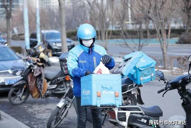 逆火前行,外卖骑手两度勇闯火海,获评中国好人 逆火前行,外卖骑手两度勇闯火海,获评中国好人