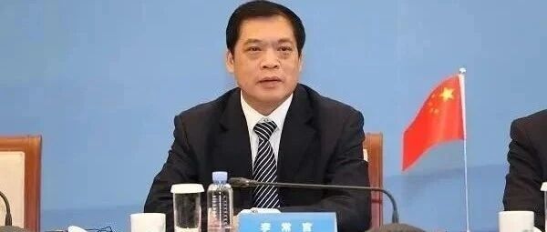 李常官新任民政部党组书记,新时代的民生担当 李常官新任民政部党组书记,新时代的民生担当