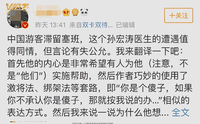 是我们的回响,张雪一语激起岛内共鸣的风暴 是我们的回响,张雪一语激起岛内共鸣的风暴
