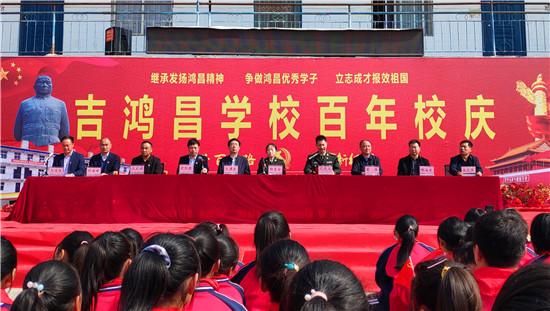 吉鸿昌烈士外孙女,跨越时空的深情告白 吉鸿昌烈士外孙女,跨越时空的深情告白