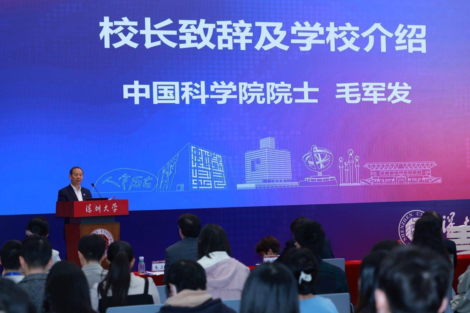 毛军发已任广东以色列理工学院校长,教育创新与科技融合的新篇章 毛军发已任广东以色列理工学院校长,教育创新与科技融合的新篇章