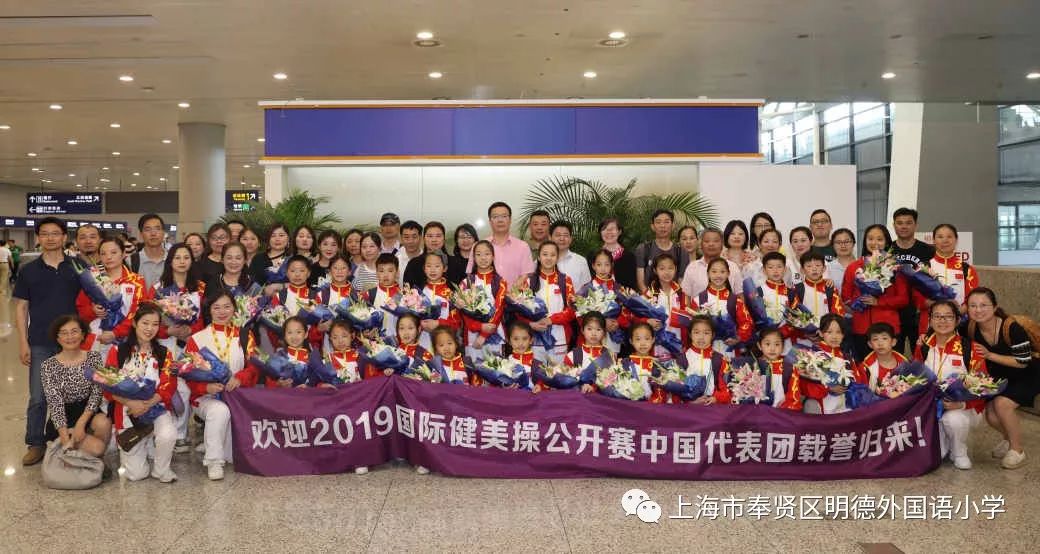 佛得角队载誉归国,荣耀背后的汗水与梦想 佛得角队载誉归国,荣耀背后的汗水与梦想