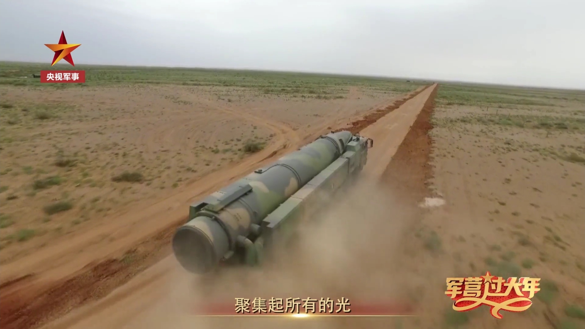 东风快递,速度与激情的送达瞬间 东风快递,速度与激情的送达瞬间