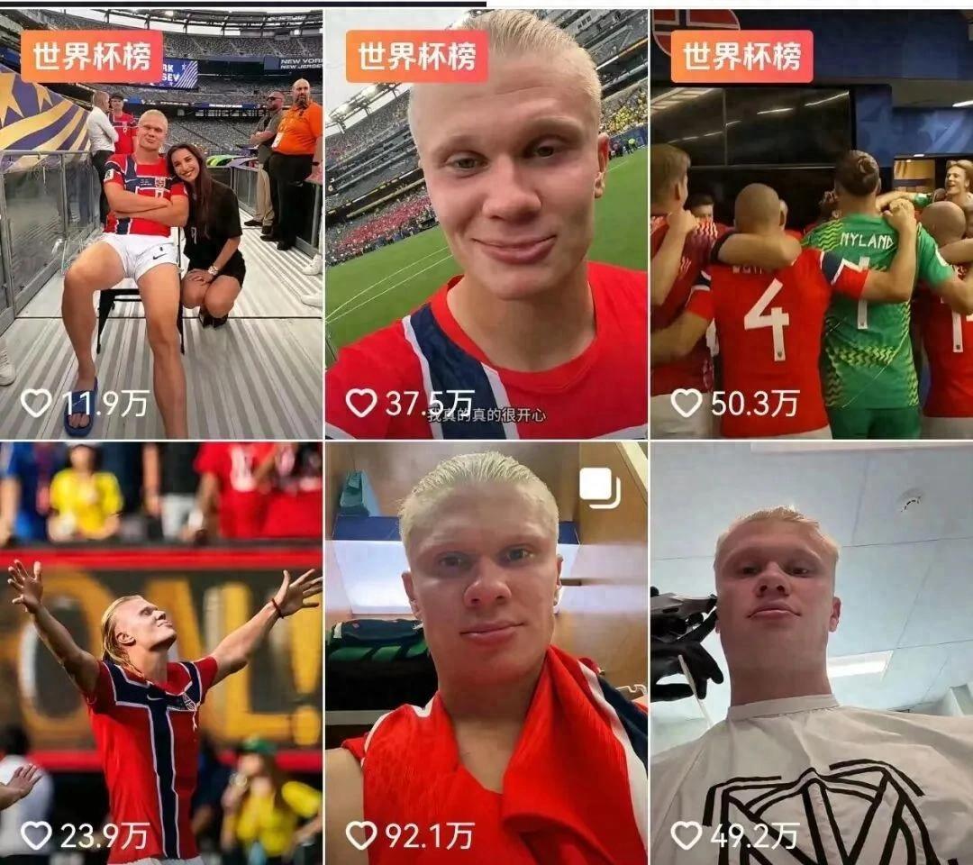 哈兰德连发5条中文动态,谁曾想呢 哈兰德连发5条中文动态,谁曾想呢