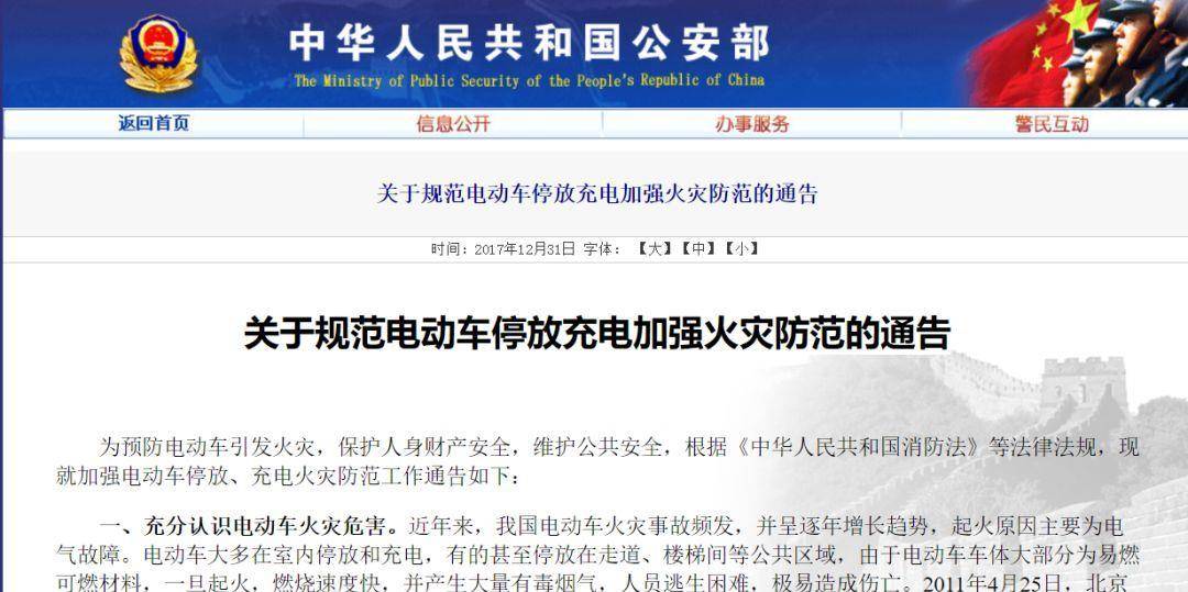 少年拆电动车电池破窗救人,品牌方赠车表谢意 少年拆电动车电池破窗救人,品牌方赠车表谢意