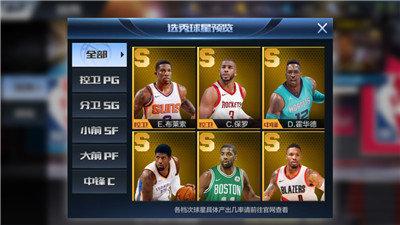 最强NBA波神SS突破加点,我亲手试了100场的加点方案,终于找到了变态强的搭配 最强NBA波神SS突破加点,我亲手试了100场的加点方案,终于找到了变态强的搭配