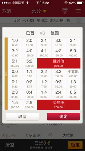 体彩欧洲杯比分算加时赛吗?这个问题搞错钱就没了 体彩欧洲杯比分算加时赛吗?这个问题搞错钱就没了