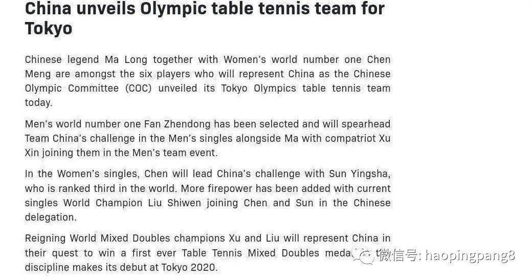 日本奥运会开过几次?聊聊那些年日本和奥运会的缘分 日本奥运会开过几次?聊聊那些年日本和奥运会的缘分