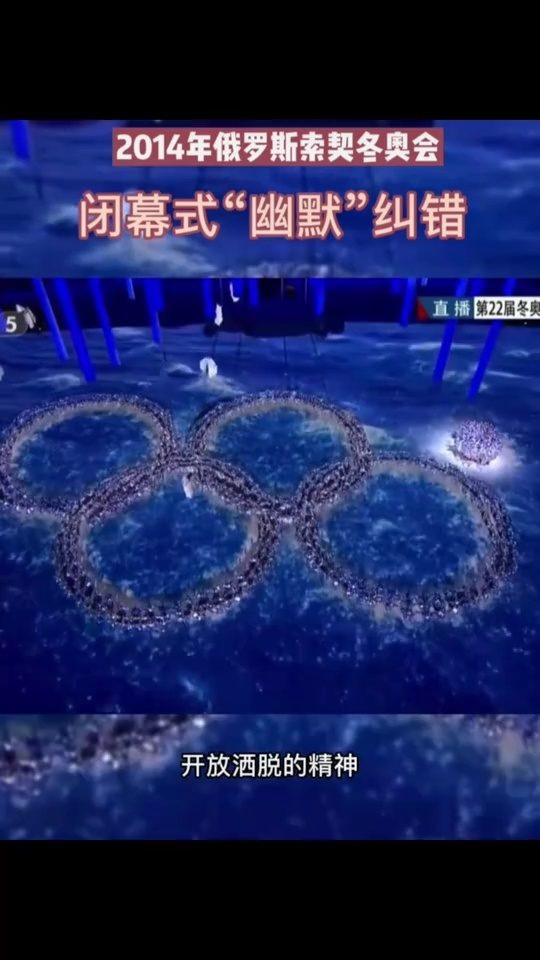 索契冬奥会是俄罗斯第几次?聊聊这届冬奥会背后的故事 索契冬奥会是俄罗斯第几次?聊聊这届冬奥会背后的故事